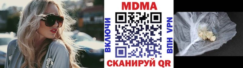 МДМА VHQ это наркотические препараты Грозный мега ССЫЛКА