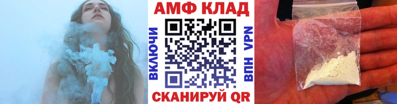 купить закладку  Грозный  Метамфетамин витя 