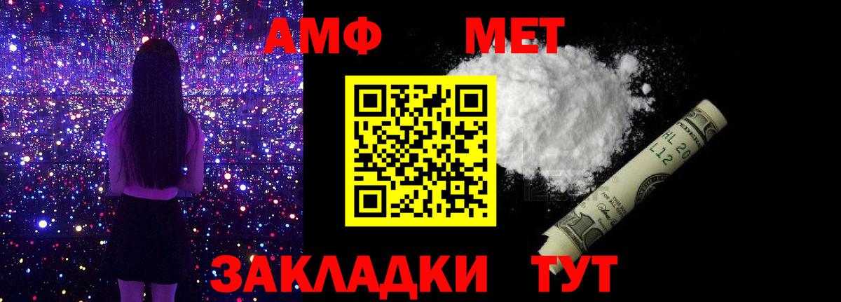 МЕТАМФЕТАМИН  Вход с VPN  МЕТАМФЕТАМИН винт  Грозный  МЕТАМФЕТАМИН винт 
