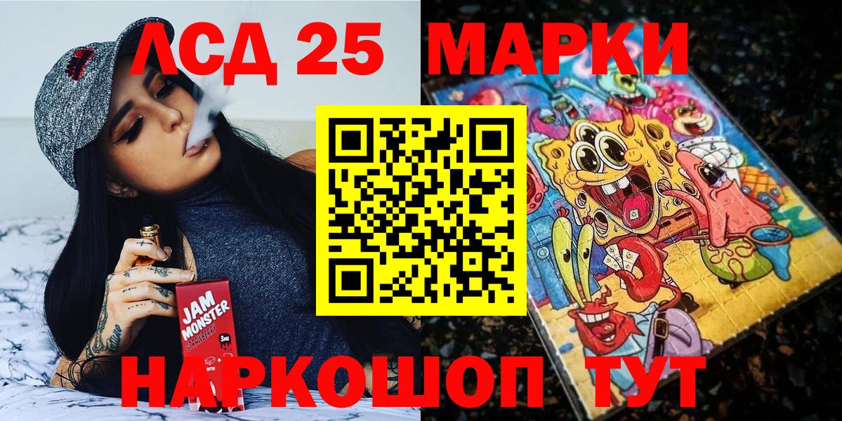 Грозный  ГАШИШ  Вход с VPN  ЭКСТАЗИ  Гашиш  Купить наркотики  Меф   КОКАИН 