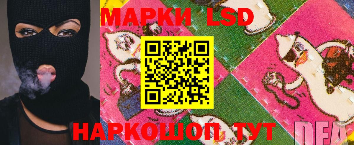 Марки 25I-NBOMe 1500мкг Грозный