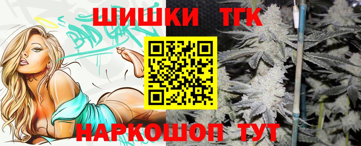Марихуана сатива Грозный